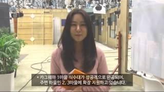 [한국희망재단] 윤은별 홍보대사 식수캠페인