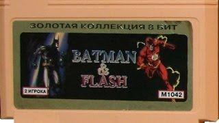 Полное прохождение игры Batman & Flash Hack (Nes/Dendy)