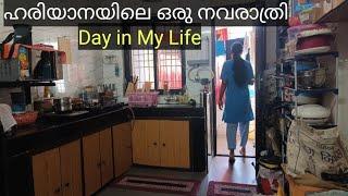 ഒരു Tani Malayali Navaratri Day  Home | Shopping| Kerala Mom/Housewife DailyRoutine Vlog Malayalam