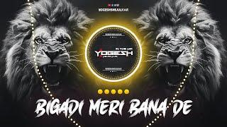 BIGADI MERI BANA DE | बिगड़ी मेरी बना दे  (TABLA HIGH BASS) | SOUND CHECK | DJ YOGESH SHEJULKAR