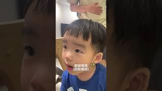 說謝謝是出於禮貌；不斷地說謝謝，是出於誠意。誠意溢出來了～ #育兒日常