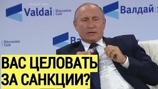 Ответ Путина ПОВЕРГ В ШОК журналиста из Японии