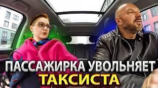 Пассажирка опоздала на вечеринку обещала подать в суд на таксиста