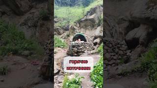Цивилизация или дикость? что вам больше нравится?  #поход #природа #travel