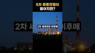 으스스한 70년대의 기억