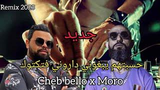 MORO X CHEB BELLO _rahom 3asini (Remix by MUSTA)