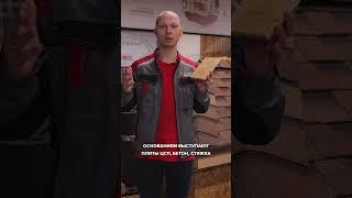 Битумная черепица: что скрывается под ней?