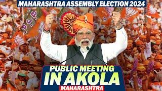 PM Narendra Modi LIVE | Public meeting in Akola | Maharashtra Assembly Elections 2024 | BJP