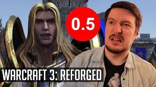 Худшая игра в истории? Обзор Warcraft 3: Reforged