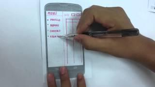 Service Design Prototype - CUBB