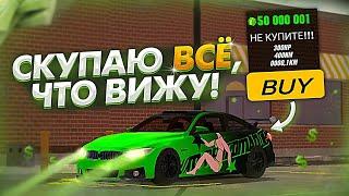 СКУПАЮ ВСË ЧТО УВИЖУ НА Б/У РЫНКЕ ПОТРАТИЛ 200КК + СЛИЛ ФОРМУЛУ ЗА 1$ (car parking)