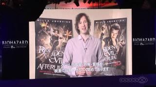 Resident Evil 15th Anniversary With Paul W.S. Anderson - TGS 2011