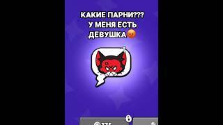 Что сделал Булл… #бравлстарс #brawlstars