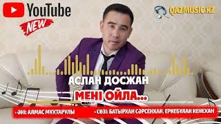 МЕНІ ОЙЛА - АСЛАН ДОСЖАН ©Qazmusic.kz