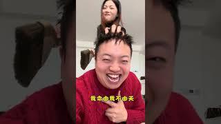 余雪看完电影就成这样了，我该怎么办？要不要揍他一顿？#内容过于真实 #惊不惊喜意不意外