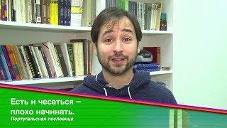 «Лиха беда начало» - почему так говорят?