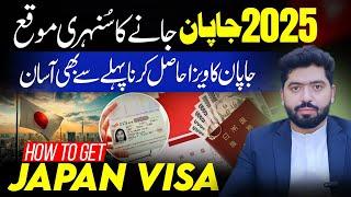 Japan Visit Visa For Pakistani 2025 | Japan Visa Requirements for Pakistani 2025