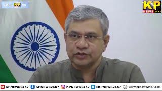 Ashwini Vaishnav said on National Press Day