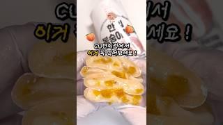 이거 진짜 맛있는데?