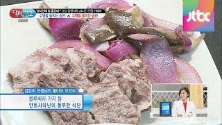 '천연 항암' 안토시아닌 성분은 비만에도 탁월? 닥터의 승부 136회