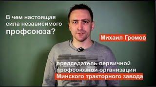Обучение. Михаил Громов