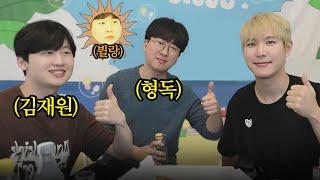 그 '사건' 이후 5년만에 만난 동거인들..