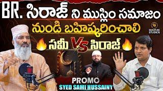 Syed Sami Hussaini Exclusive Interview PROMO || Br siraj|@SignatureStudiostv