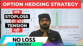 Option Hedging Strategy | No Loss Strategy | Option Trading By Radhe Trading