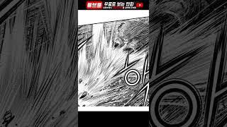 열혈강호 | 진풍백  vs 사음민 | 516화 |  #shorts  #열혈강호 #열강 #무협