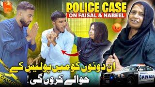 POLICE CASE  Nabeel Aur Faisal Ko Ami Jan Arrest Karway Gi  Humare Ami Abu