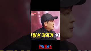 윤명선이 생각한 강문경이 많은 분께 사랑받는 이유? #강문경 #한일톱텐쇼
