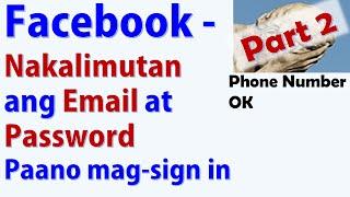 Facebook: Nakalimutan ang Email at Password - Paano Mag sign in (Part 2)