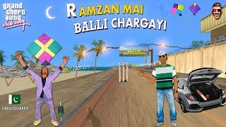 Tommy Bhai Or Gully Cricket, Ramzan Mai!! 2k24 |  GTA Series | Shapatar Tactics