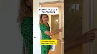 Дизайнер: Виктория Мусина