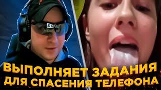 ЧАТ РУЛЕТКА / ВЫПОЛНЯЕТ ЗАДАНИЯ ДЛЯ СПАСЕНИЯ ТЕЛЕФОНА / ХАКЕР В ЧАТ РУЛЕТКЕ