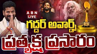 గద్దర్ అవార్డ్స్ 2024 LIVE | Telangana Gaddar Film Awards - 2024 | CM Revanth Reddy | ABN