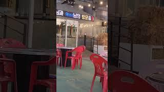 #통기타가수 #7080 #서상우 #소타벅스짚불구이#경북포항시