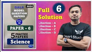 Gala Science Paper-6 full Solution