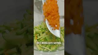 냉장고에 애호박이 있으면 이렇게 해보세요 | NO 밀가루