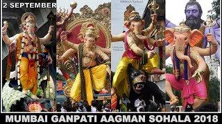 Mumbai Ganpati Aagman Sohala 2018 | Mumbai Ganpati Aagman 2018 | Mumbai Ganpati Darshan 2018