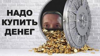 Опытный частный инвестор отвечает на вопросы. Что я делаю со сбережениями осенью 2024 года?