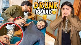 DRUNK PRANK ON FAMILY GONE WRONG  | Bhai Ny Areeb Ko Bht Mara  | Plan Mai Aur Kon Mila Hwa? 