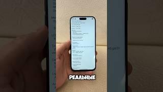 iPhone 16 Pro Max Android Premium 6/128