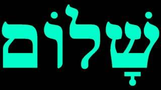 Approaching Shalom (Approaching Nirvana Remix)
