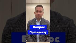 КТО ТАКОЙ АГРОНОМ? #сельскоехозяйство #президент #шортс #фермер #блогер #shorts