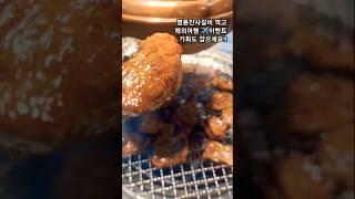 #미니갈비버거#매장방문고객대상해외여행이벤트실시#무한고기뷔페맛집#대한민국고기테마파크#인천용현맛집 ️