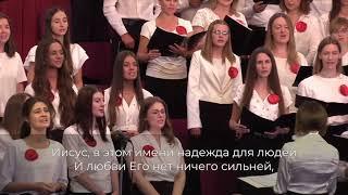 С креста (Темнота ... среди дня померкло солнце) / 2-й основной хор 08.09.24 14-00