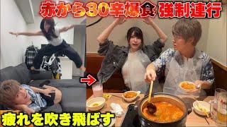疲れてる旦那を居酒屋行こうと連れ出して赤から30辛食べてみたら才能爆発したw【癒すはずのデートでした】