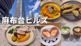 [Azabudai Hills Gourmet] 5 Lunch & Cafes in Azabudai Hills｜TOKYO GOURMET