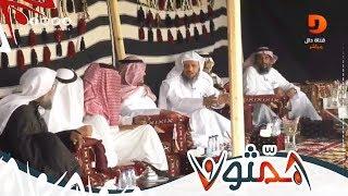 مجلس الطيبين - مع الشيخ سعد العتيق | الحلقة الثانية |  #همثون3